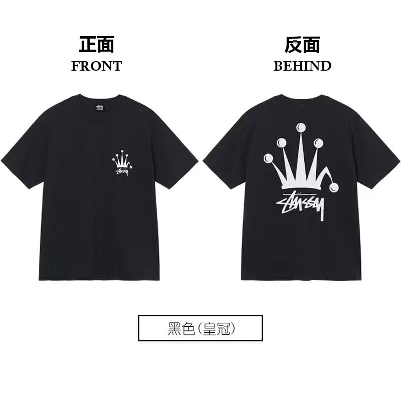 Stussy tshirt